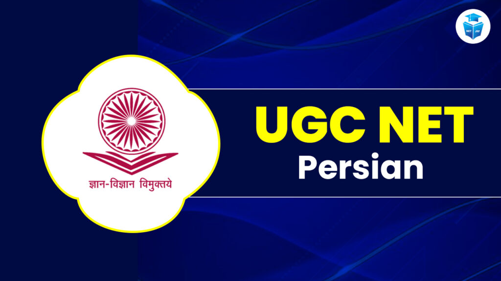 UGC NET Persian