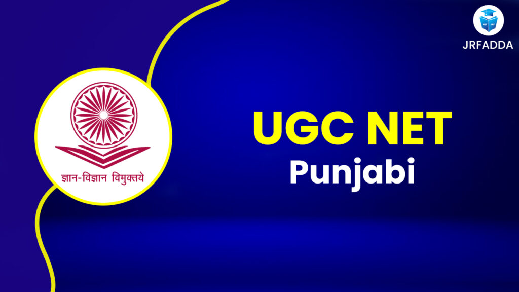 UGC NET Punjabi
