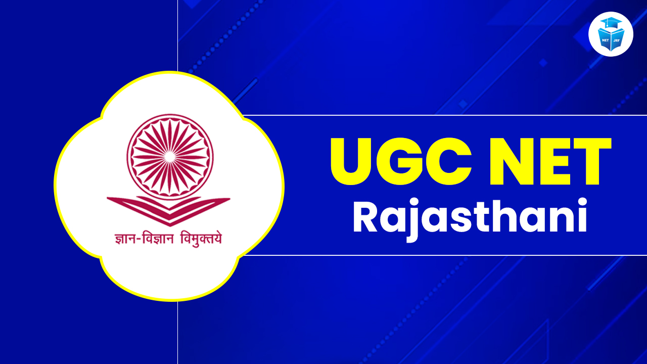 Read more about the article UGC NET Rajasthani 2025, Eligibility, Syllabus PDF, Exam Pattern & Previous Year Papers PDF