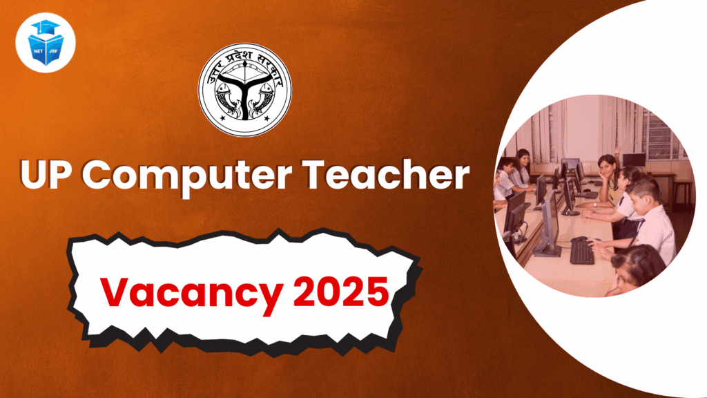 UP Computer Teacher Vacancy