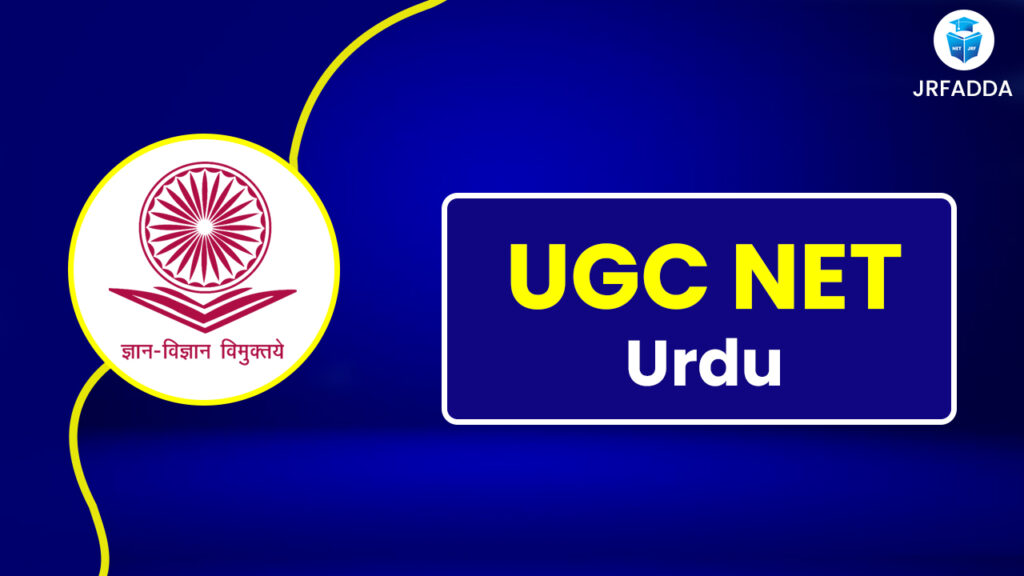 UGC NET Urdu
