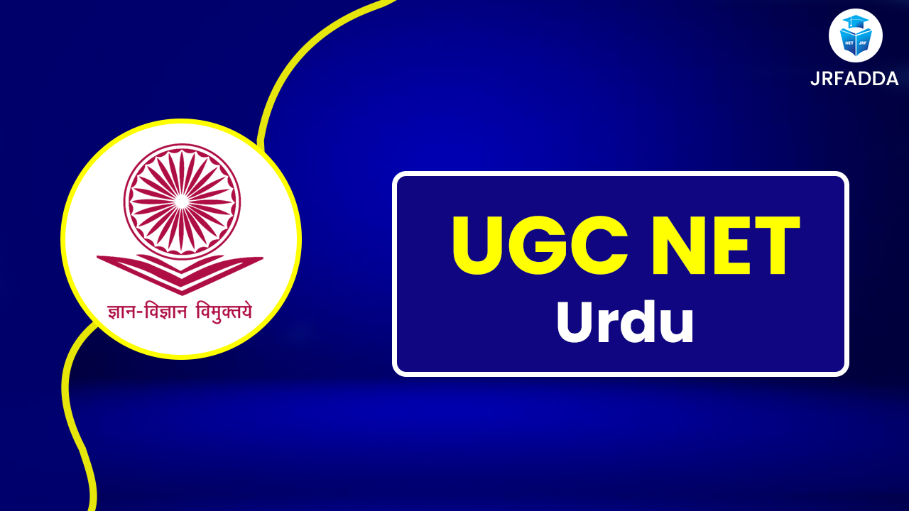Read more about the article UGC NET Urdu 2025 Exam Pattern, Syllabus, Eligibility Criteria, & PYQs