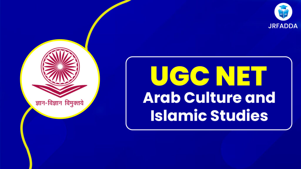 UGC NET Arab culture islamic