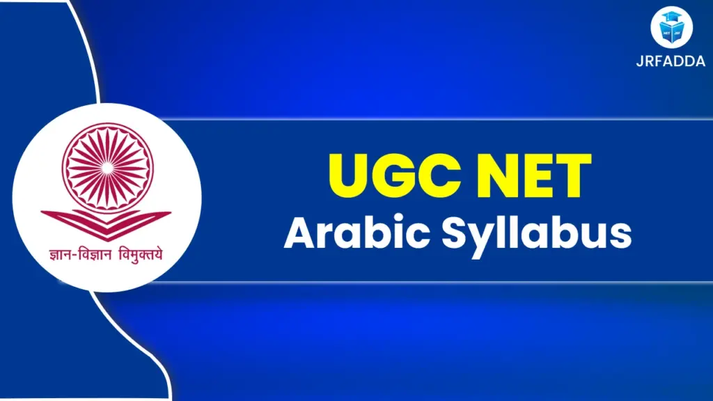 UGC NET Arabic Syllabus