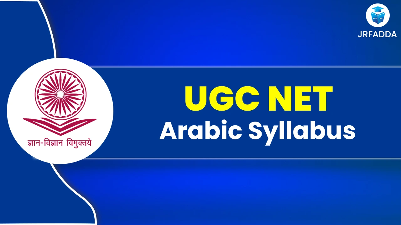 Read more about the article UGC NET Arabic Syllabus 2025 PDF Download for Papers 1 & 2