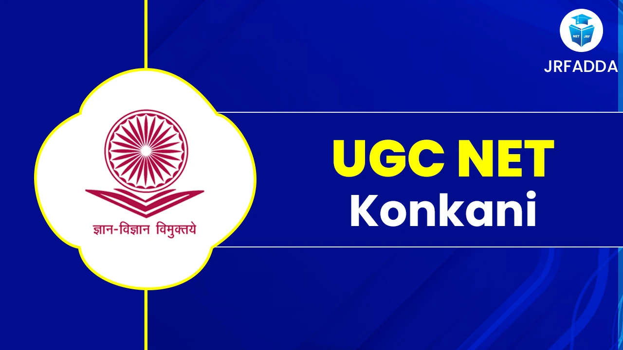 Read more about the article UGC NET Konkani 2025, Eligibility, Syllabus, Exam Pattern and Previous Year Papers PDF