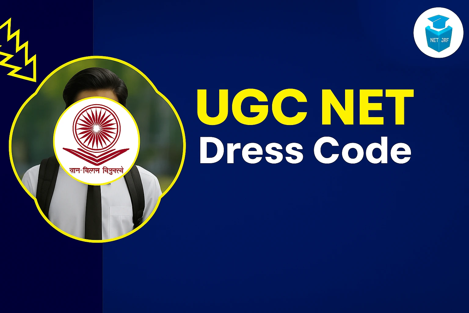 Read more about the article UGC NET Dress Code 2025 for Male & Female Candidates