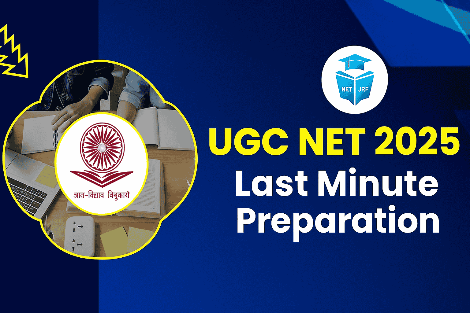 Read more about the article UGC NET 2025 Last Minute Preparation Tips and Strategy