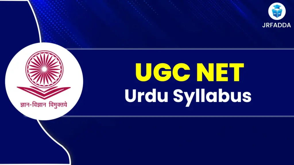 UGC NET Urdu Syllabus