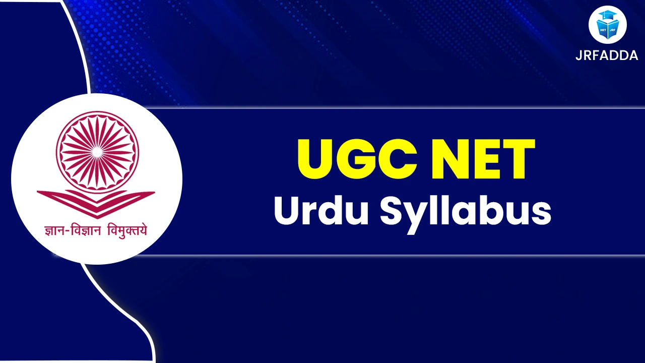 Read more about the article UGC NET Urdu Syllabus 2025 PDF Download for Papers 1 & 2