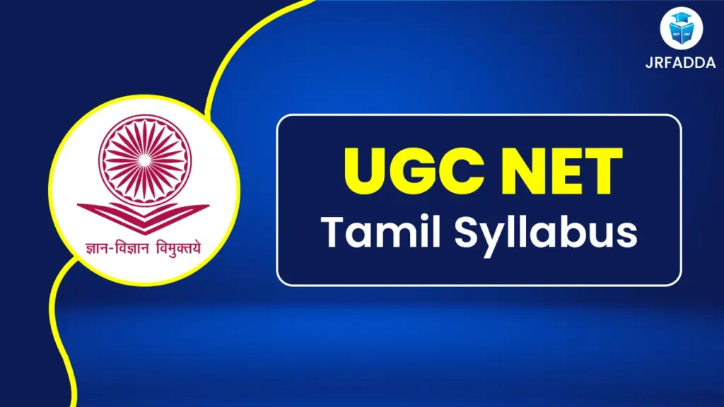 UGC NET Tamil Syllabus