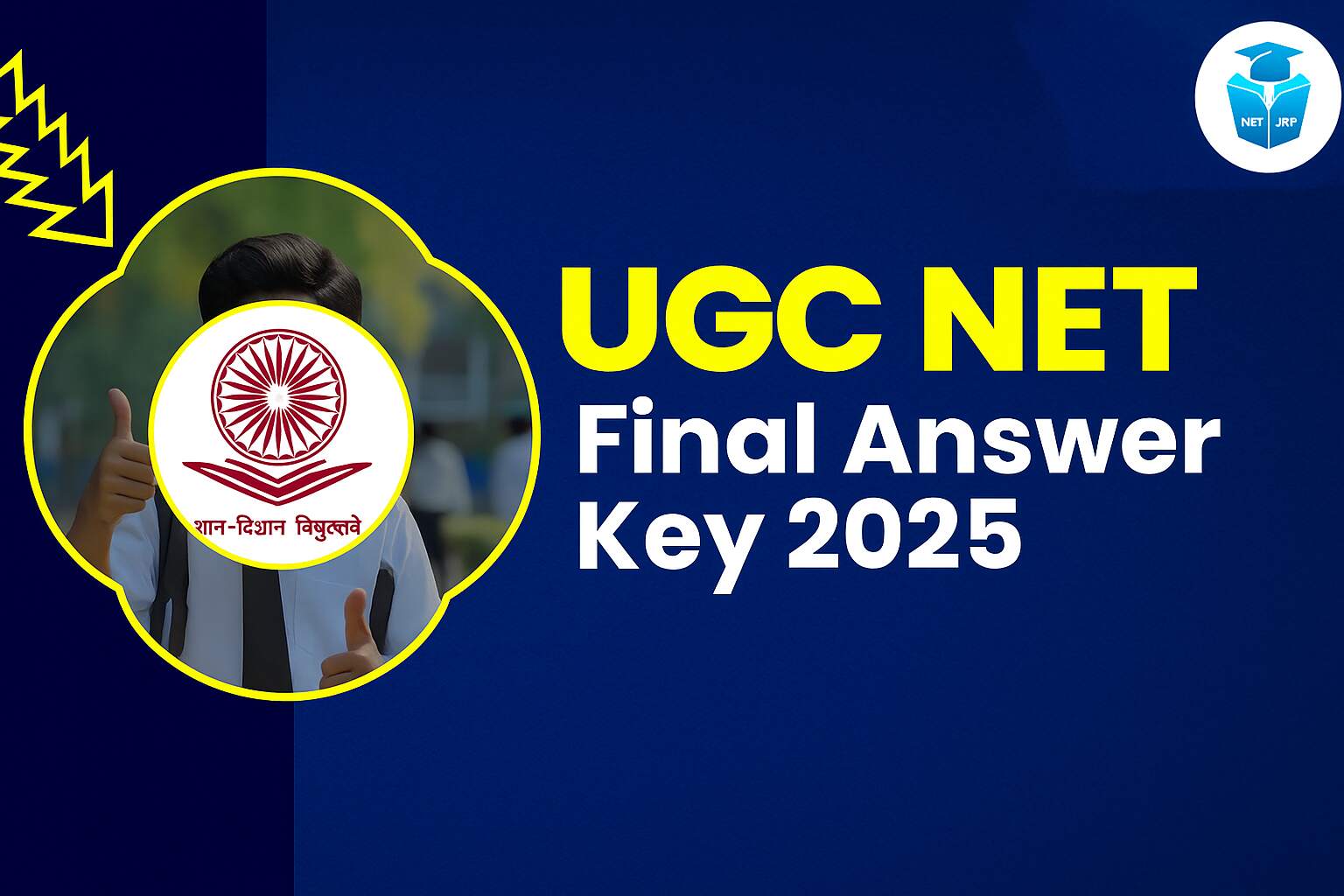 Read more about the article UGC NET Final Answer Key 2025 PDF Out, Download UGC NET Answer Key