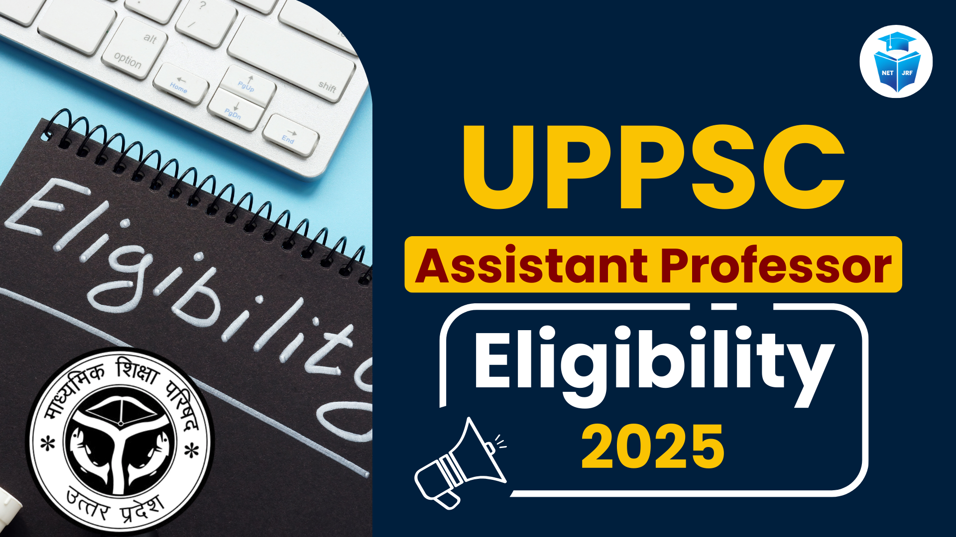 Read more about the article UPPSC Assistant Professor Eligibility 2025 Age, Qualification, Criteria