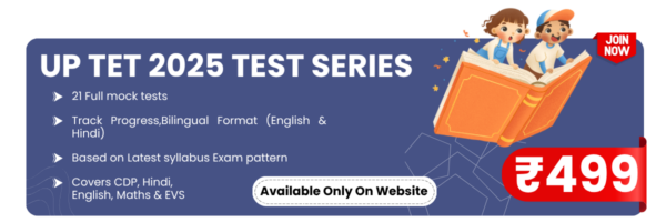 up tet test series