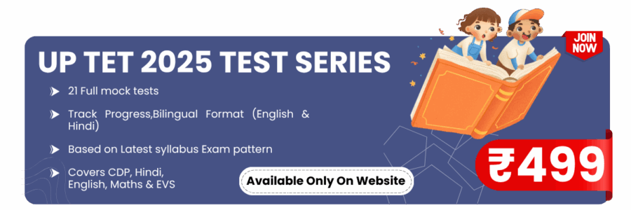 up tet test series