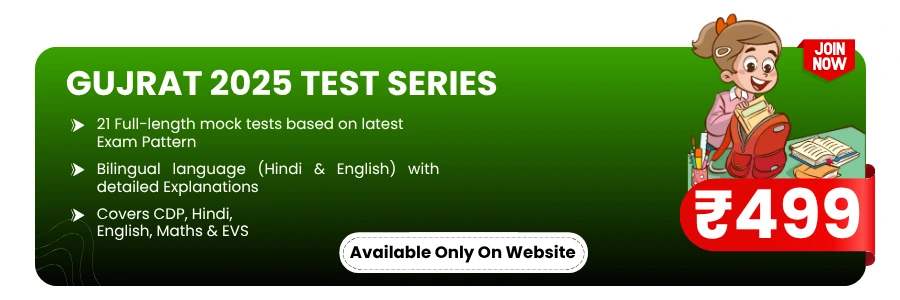 Gujarat Tet Test Series 2025
