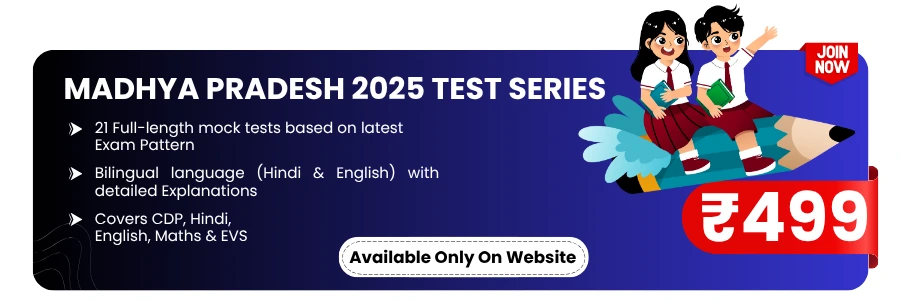 MP tet Tet Series 2025