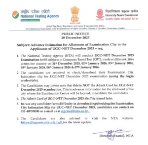 UGC NET City Intimation 2025