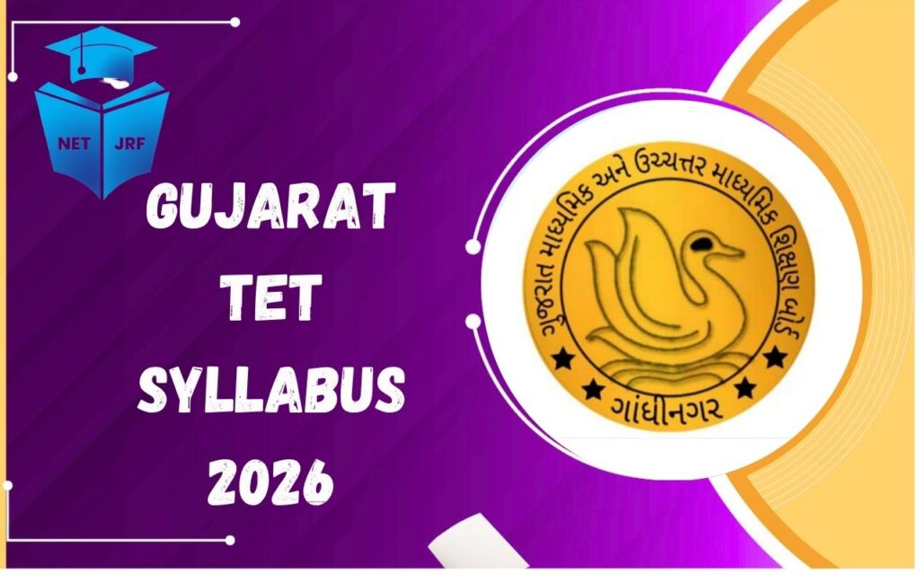 Gujarat TET Syllabus 2026