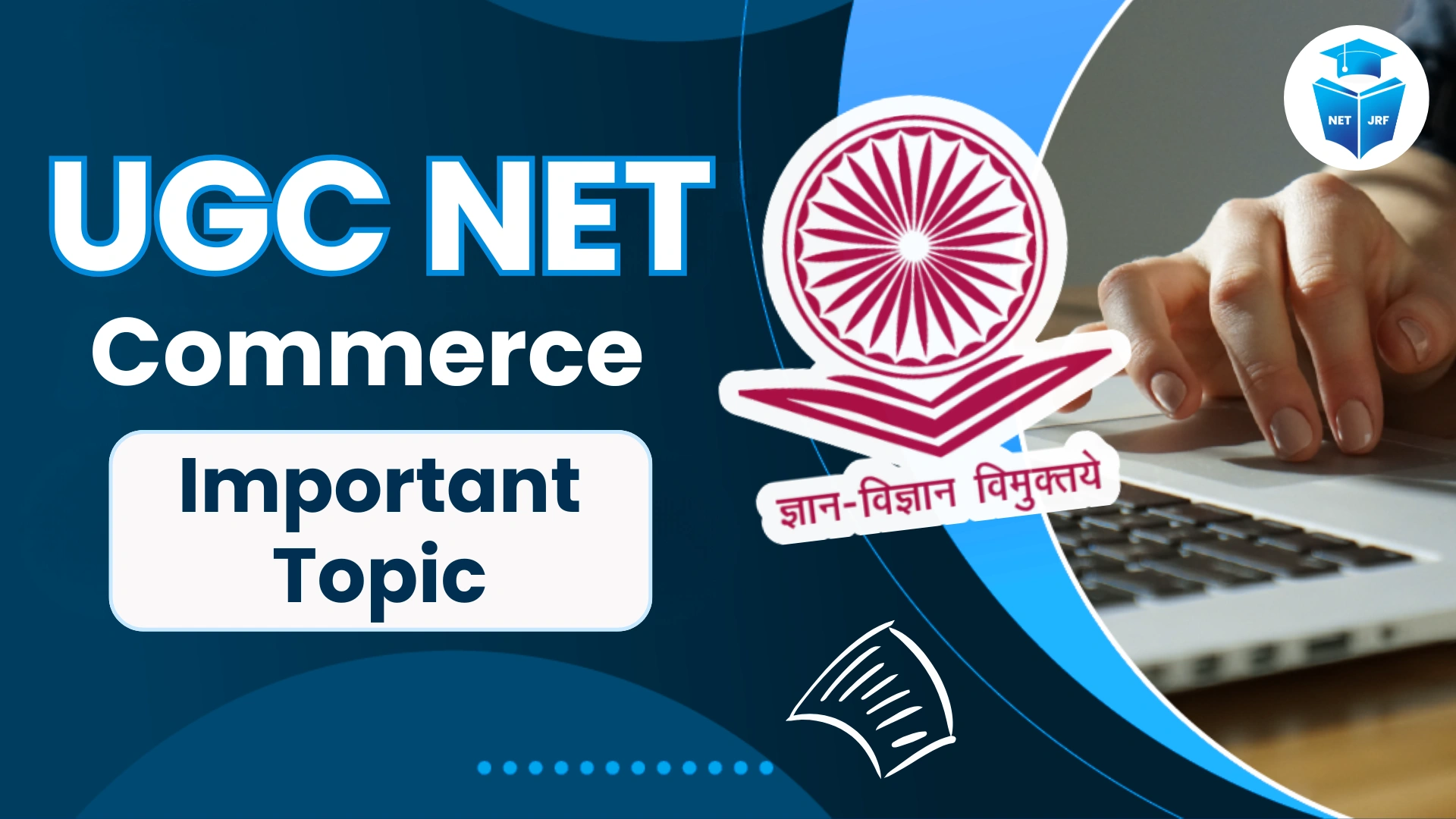 Read more about the article UGC NET Commerce Important Topics 2025-26