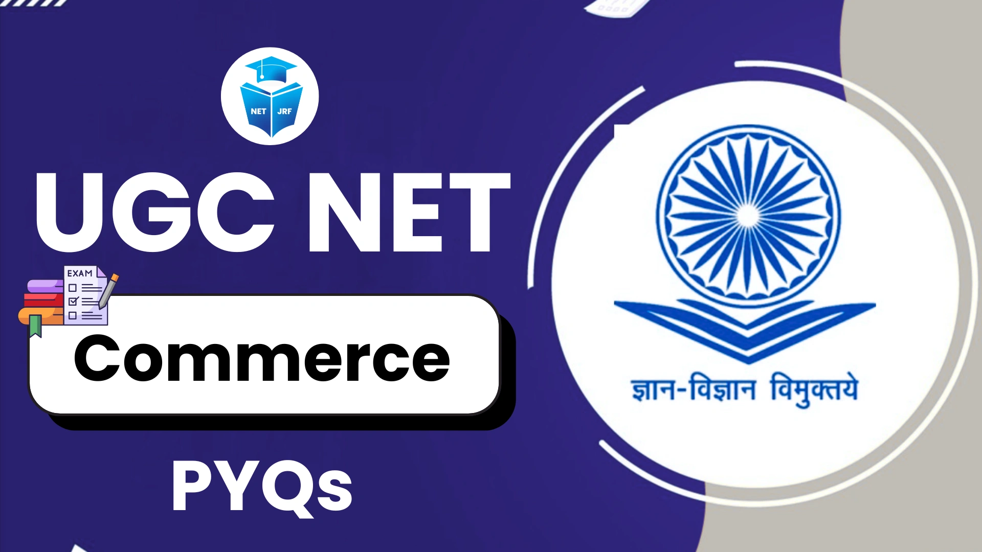 Read more about the article UGC NET Commerce Previous Year Question Papers Download PDFs (2009-2025)