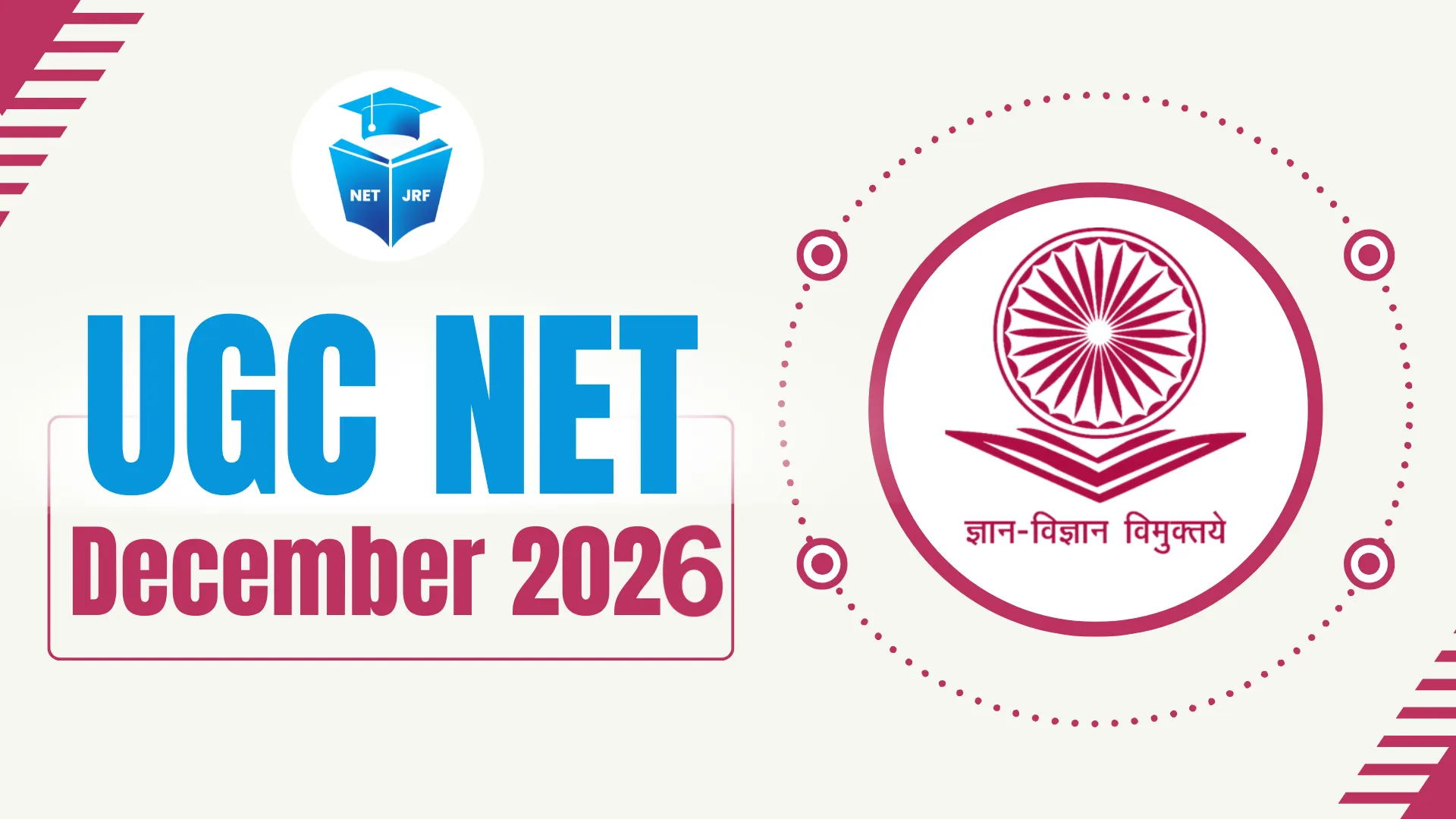 UGC NET December 2026