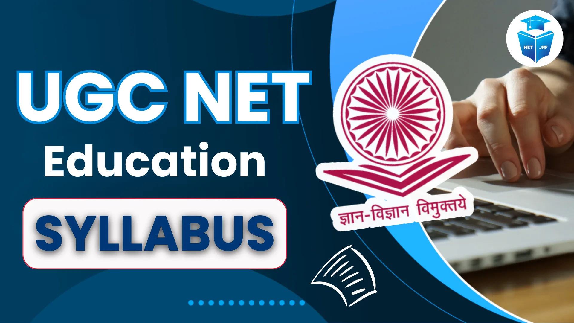 UGC NET education Syllabus
