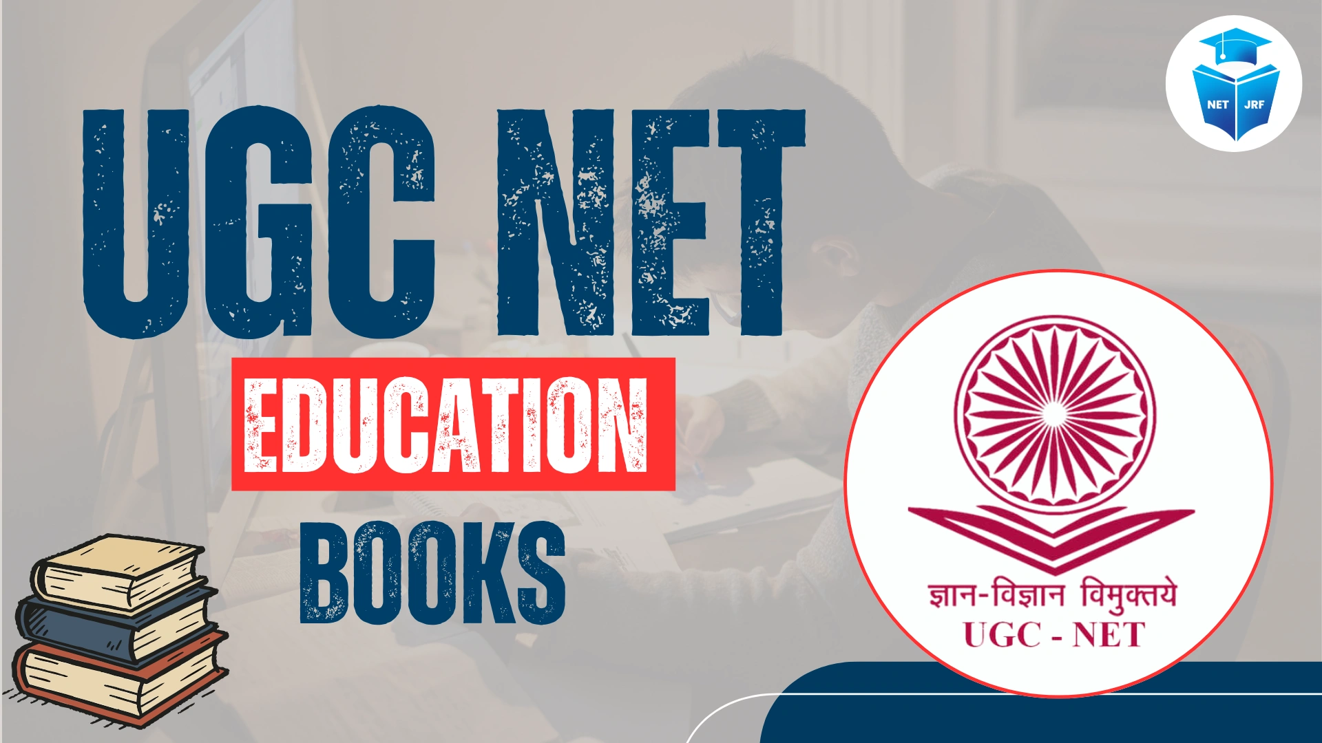 Read more about the article UGC NET Education Books 2025-26 for Complete Paper 2 Preparation