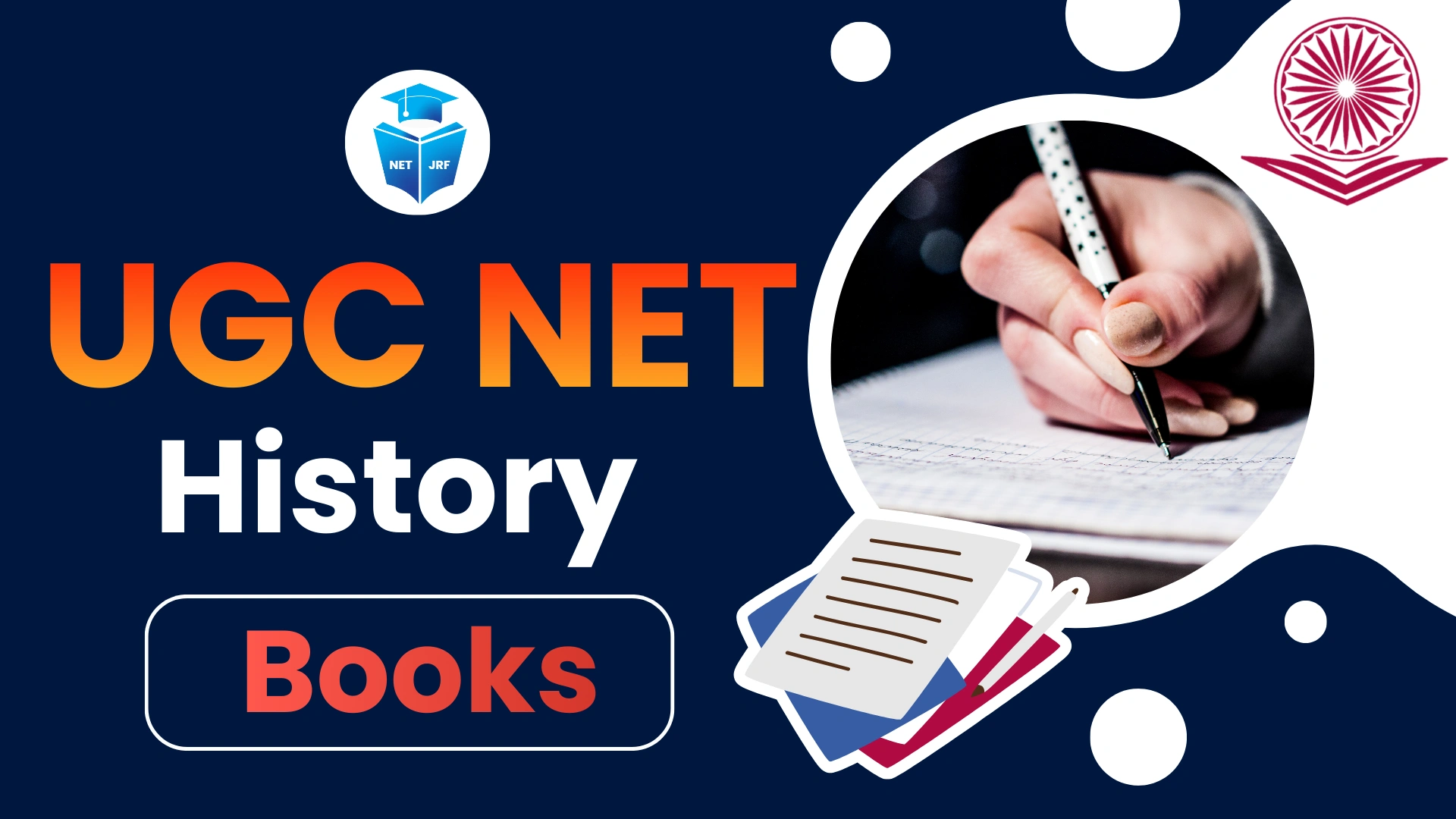 Read more about the article UGC NET History Books 2025 for December Exam Preparation