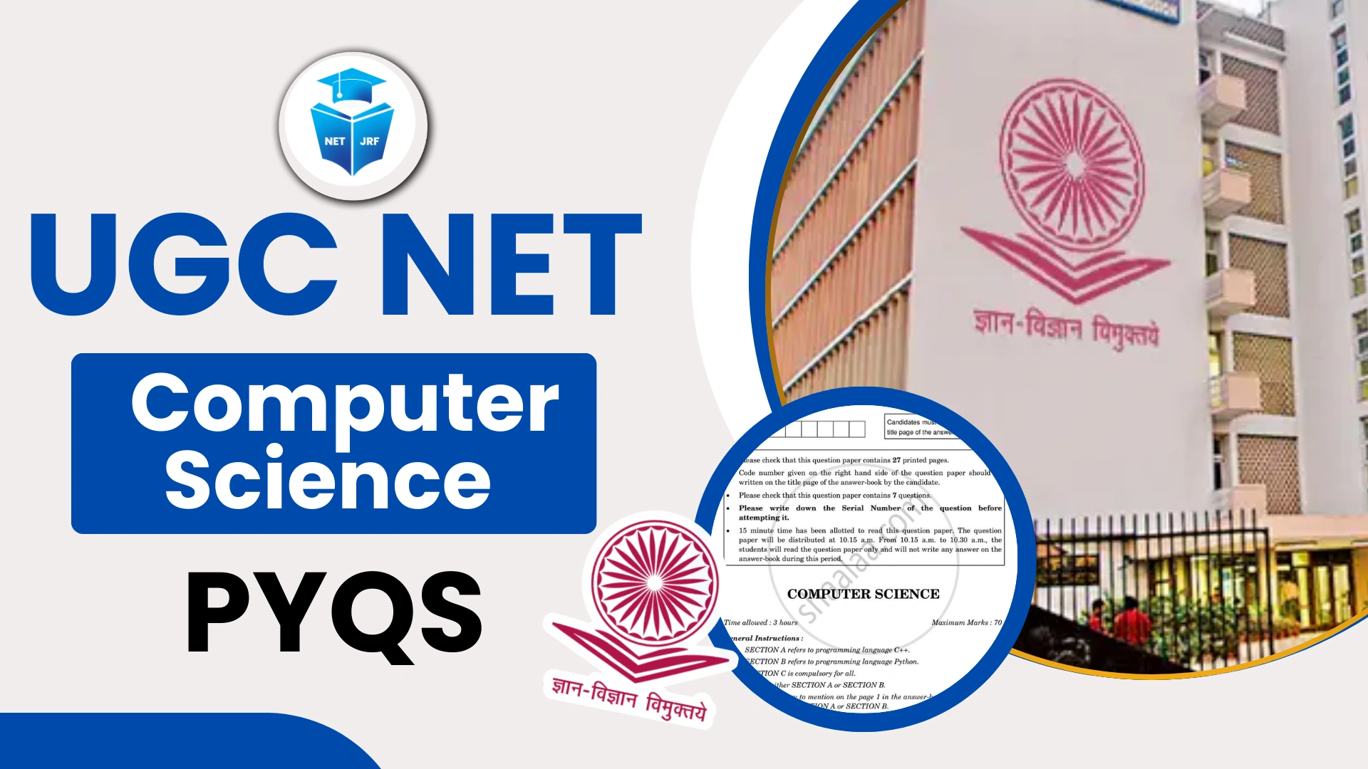 Read more about the article UGC NET Computer Science Previous Year Question Papers Download Last 5 Years PDF