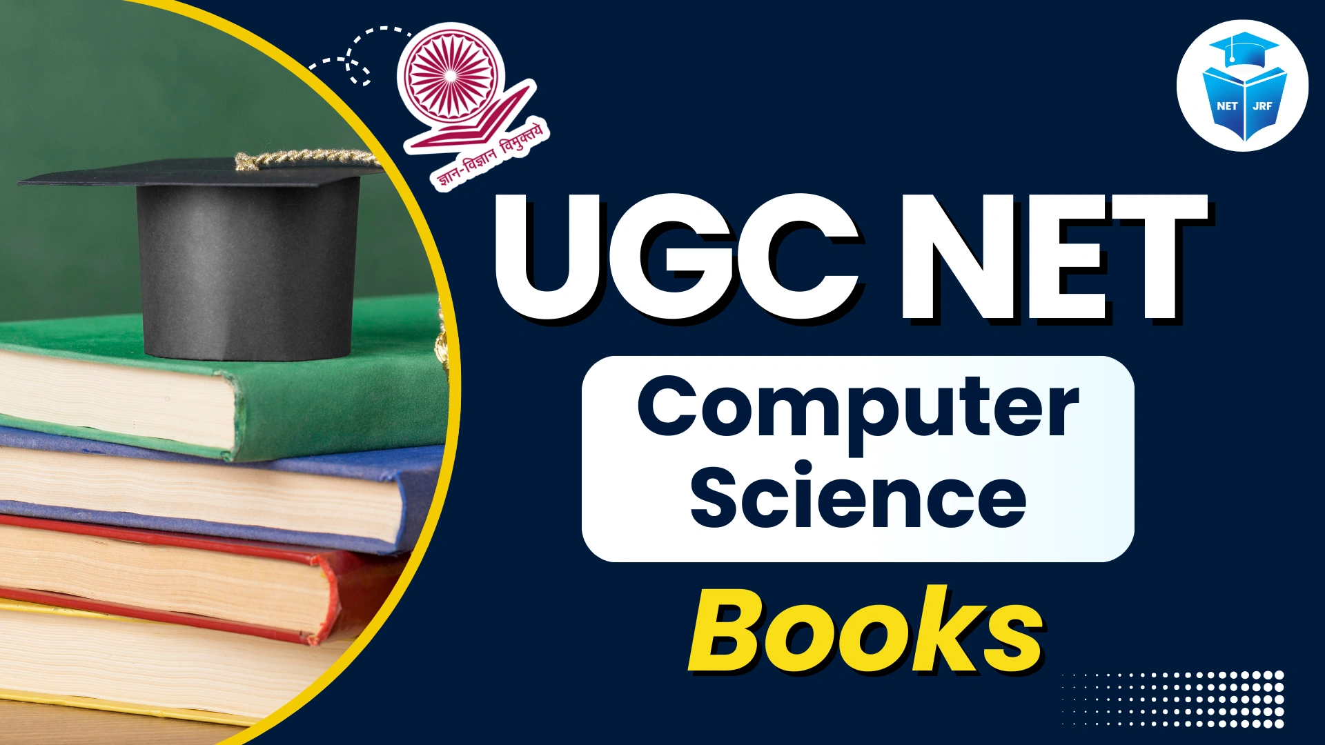 Read more about the article UGC NET Computer Science Books 2025-26
