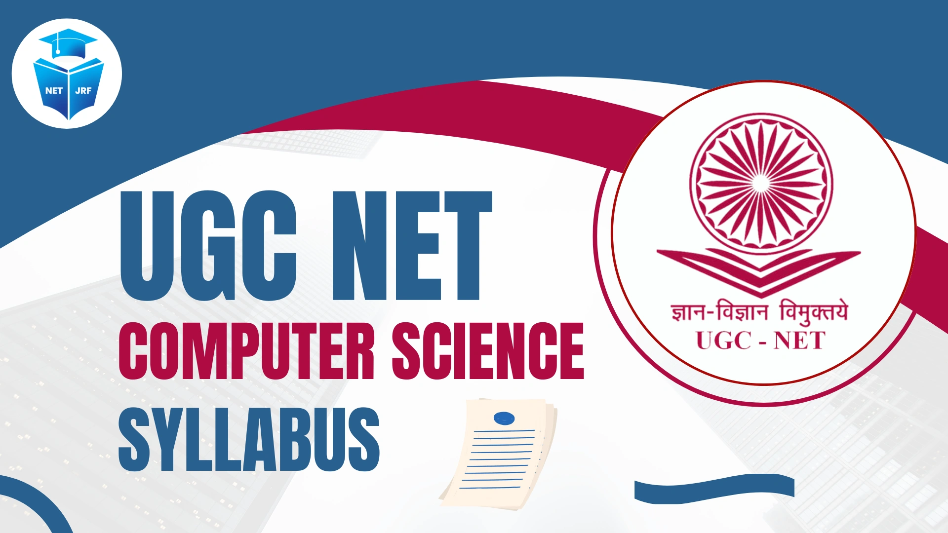 Read more about the article UGC NET Computer Science Syllabus 2025 Unit-Wise, Download PDF