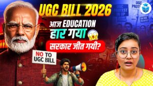 UGC Bill 2026