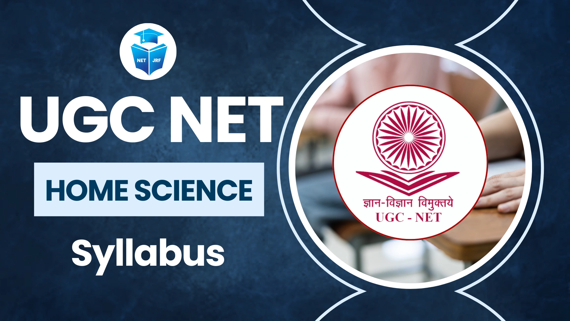 Read more about the article UGC NET Home Science Syllabus 2026 PDF Download