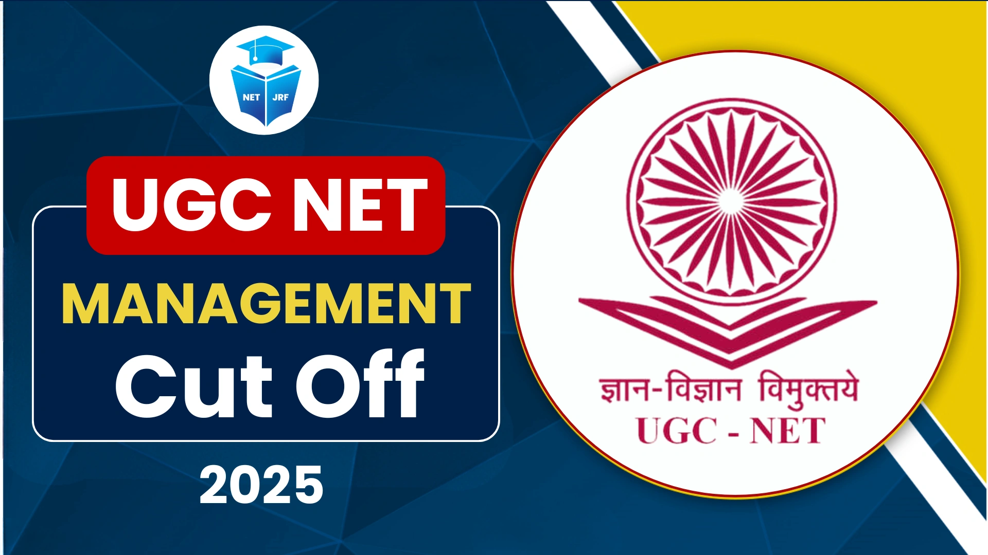 Read more about the article UGC NET Management Cut Off 2025, Category-Wise Marks, Previous Year Trends