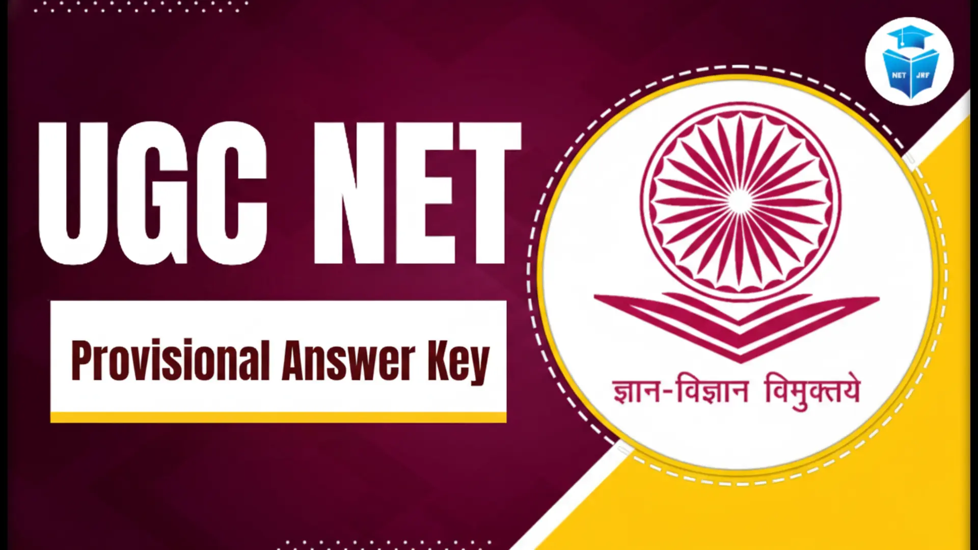 Read more about the article UGC NET Provisional Answer Key 2026 Out, Challenge Window Now Closed