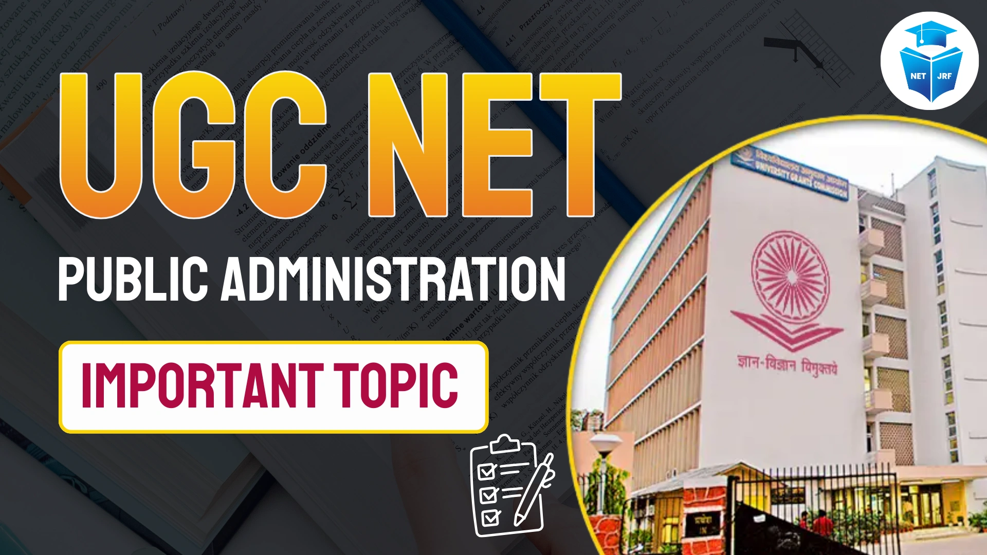 Read more about the article UGC NET Public Administration Important Topic 2026 for Paper 2, Most Asked Topics