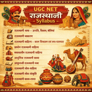 UGC NET Rajasthani Syllabus