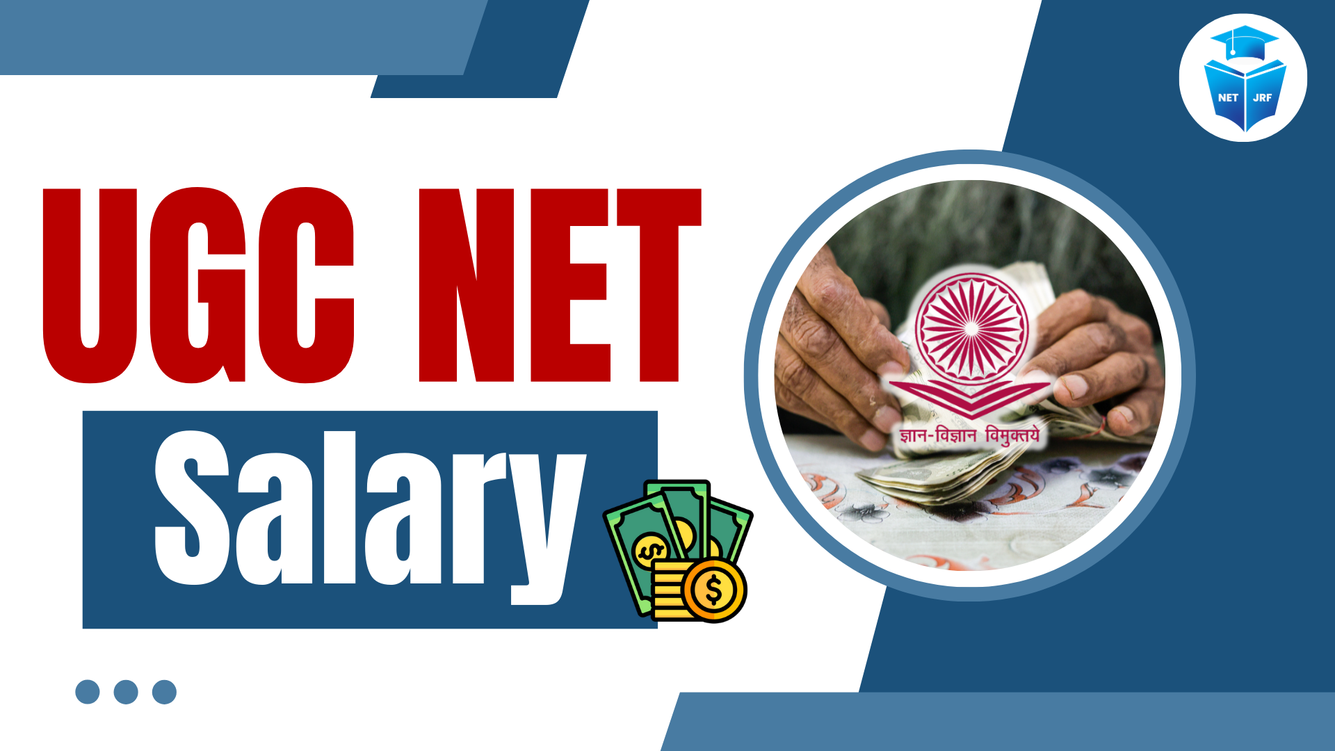 Read more about the article UGC NET Salary 2026 for Assistant Professor, JRF, Check Stipend, In-Hand Salary, HRA Details