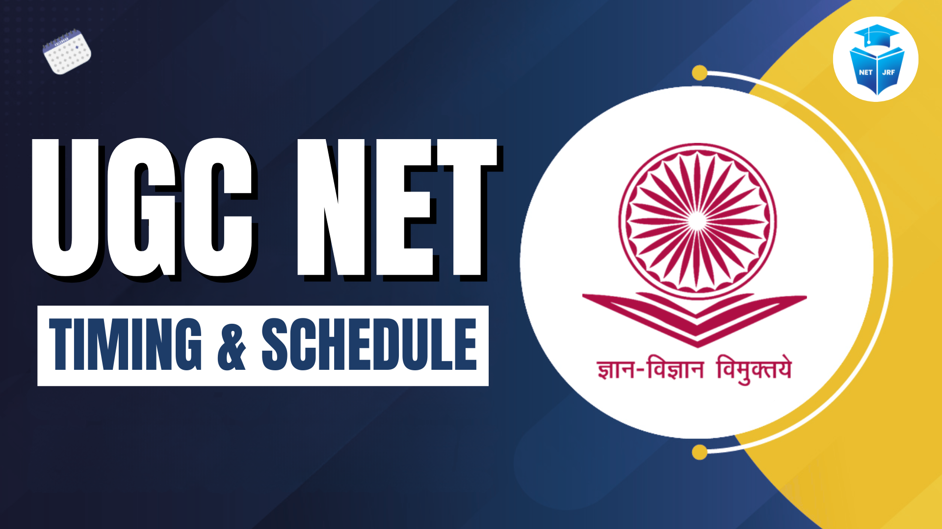 Read more about the article UGC NET Timing & Schedule 2026 for June Cycle