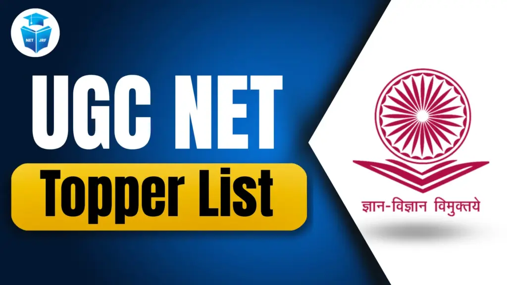UGC NET Topper List