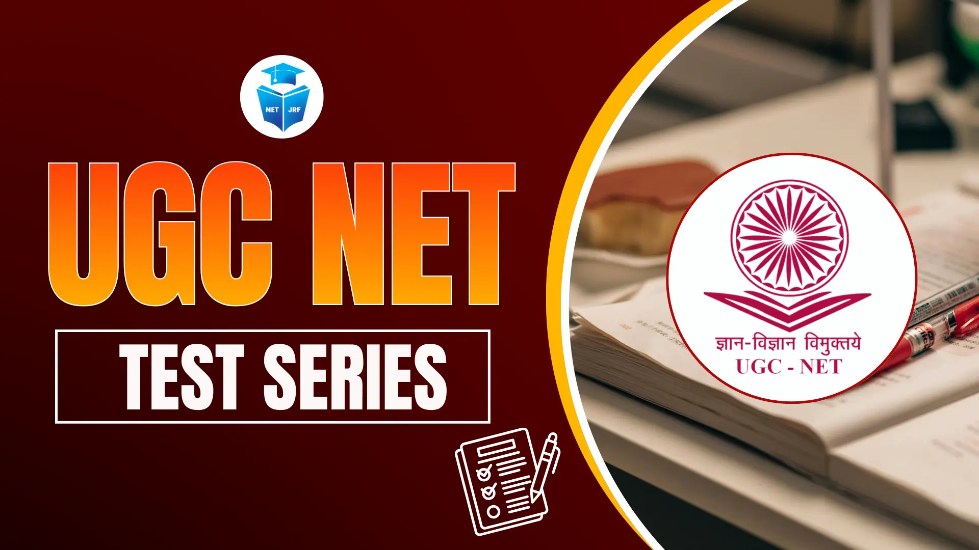Read more about the article Best UGC NET Test Series 2026 for June Session by JRFAdda