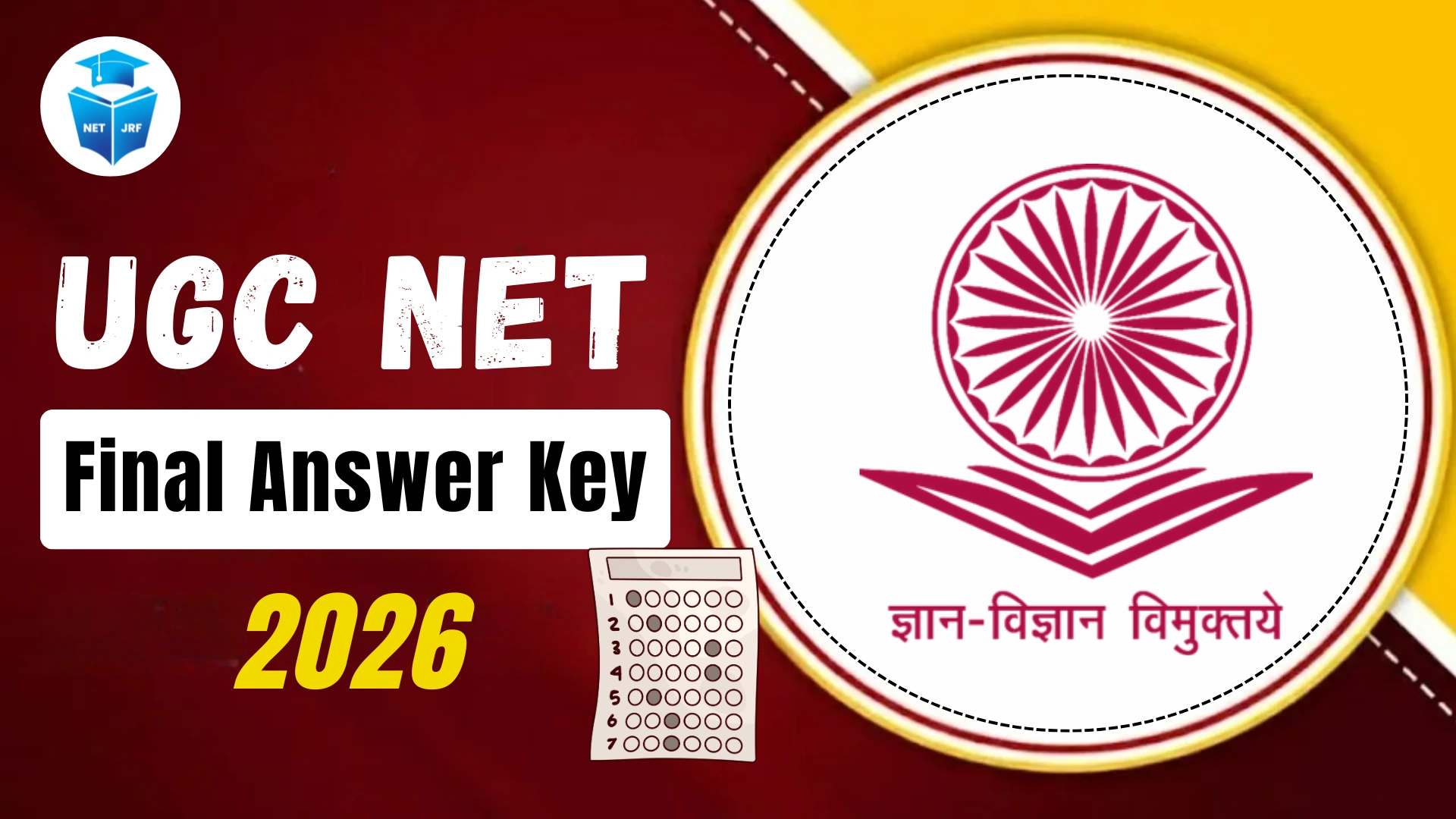 UGC NET Final Answer Key 2026