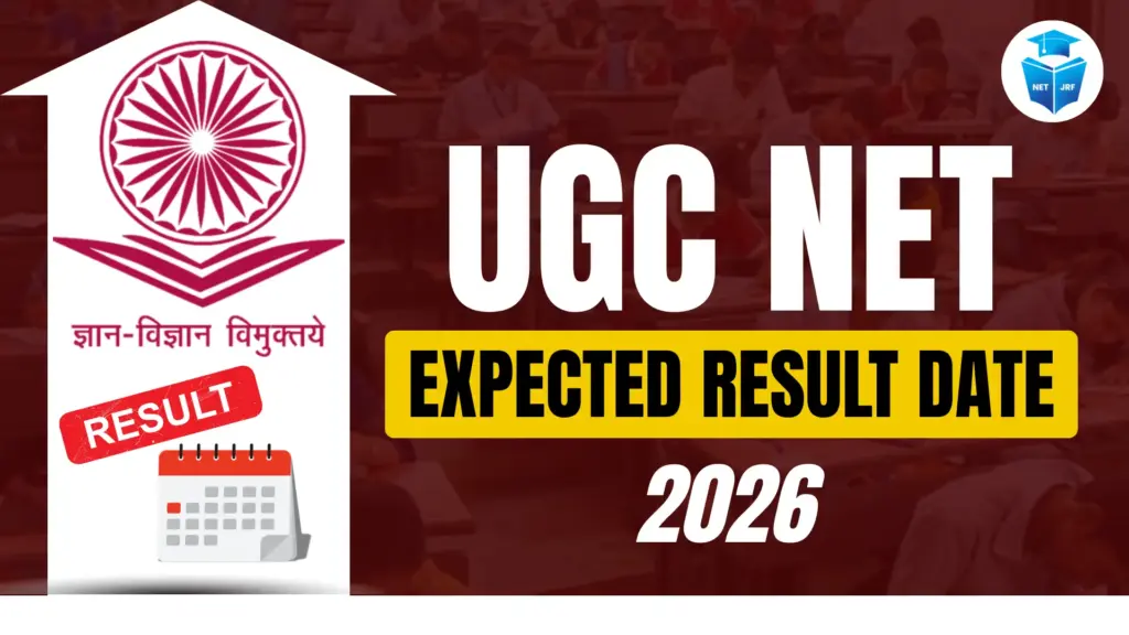 ugc net expected result date 2026