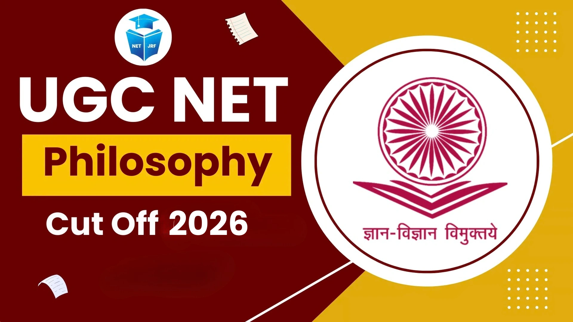 UGC NET Philosophy Cut Off 2026