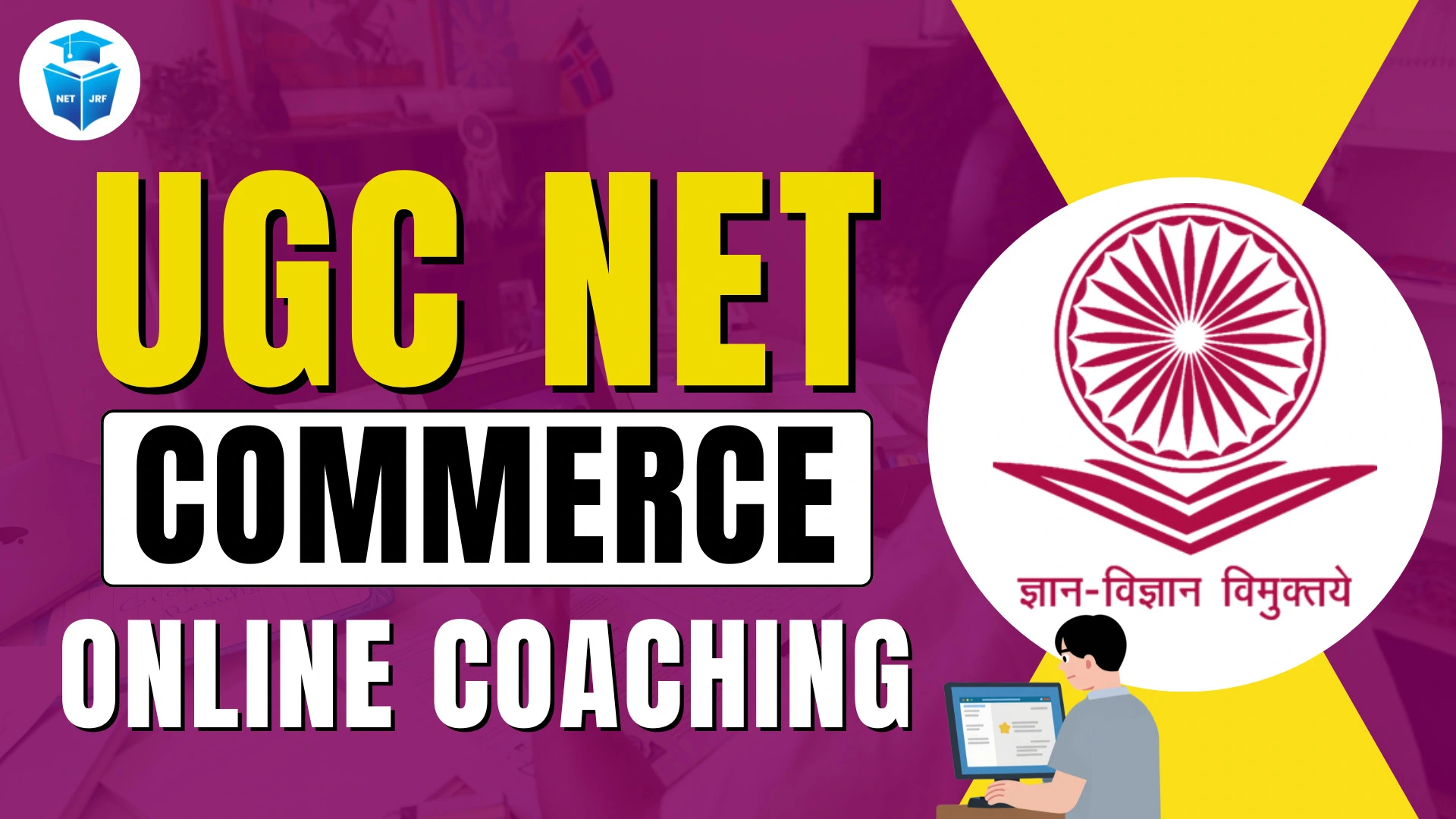 ugc net commerce online coaching