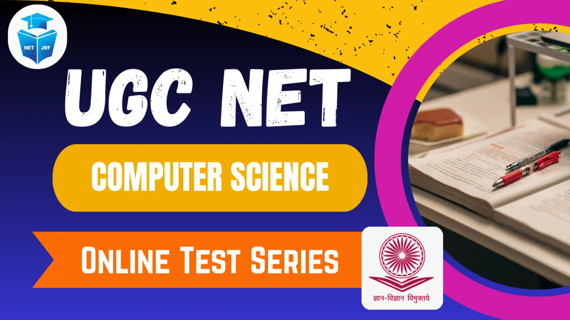 ugc net computer science online test series