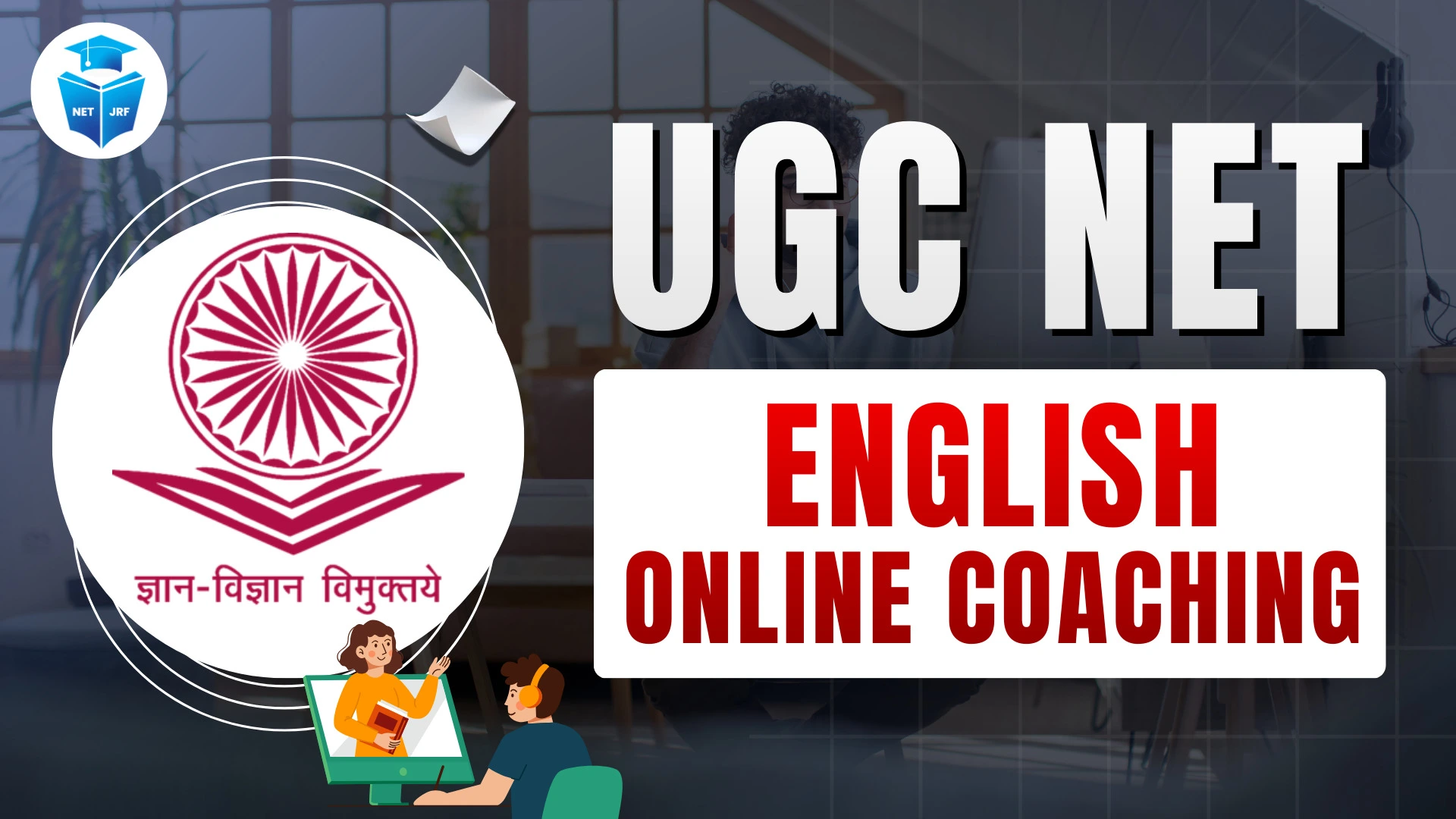 UGC NET English Online Coaching