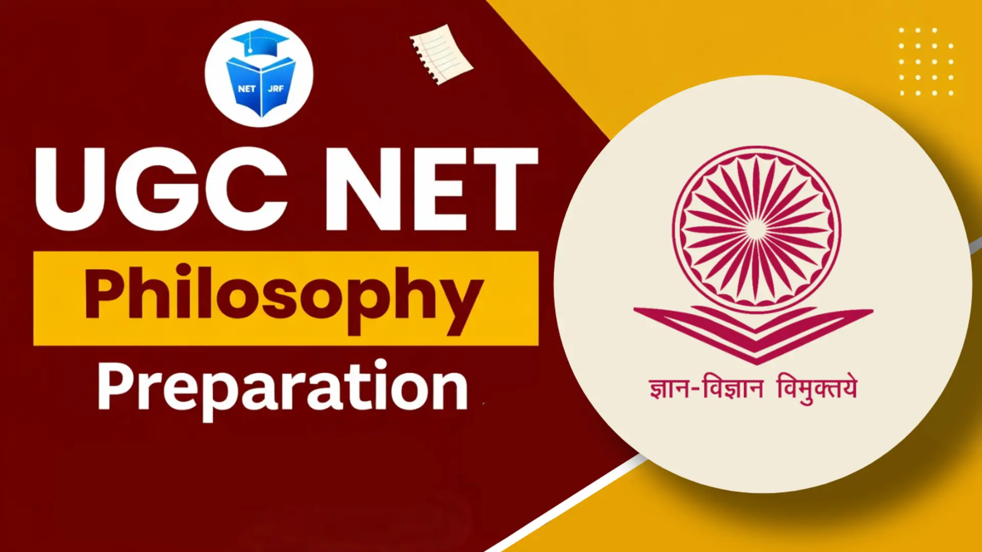ugc net philosophy preparation