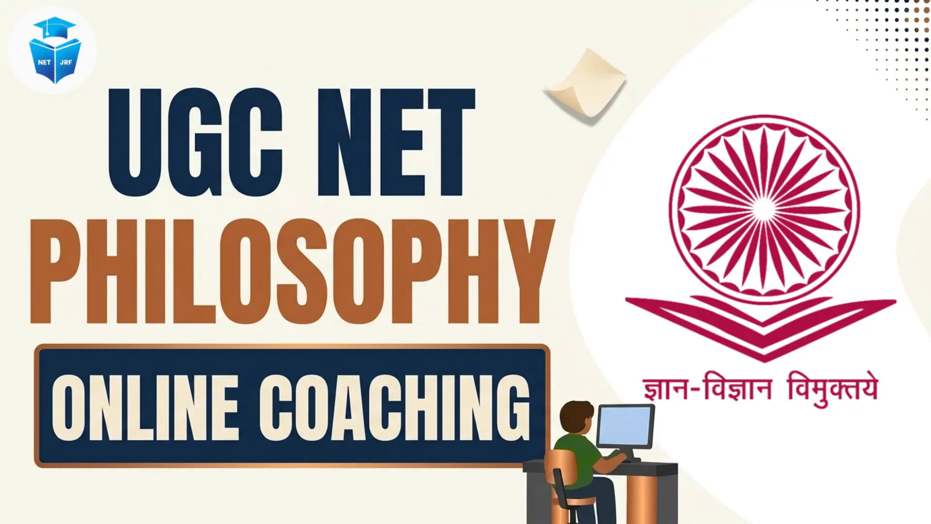 ugc net philosophy online coaching